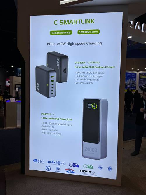 功率跃迁与网络融合 CES 2024 PD3.1充电新品深度报道